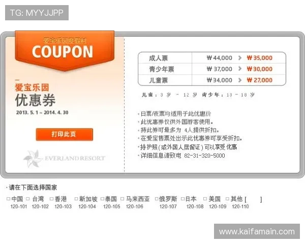 凯发首页地址提供的优惠活动有哪些详细介绍和领取方式