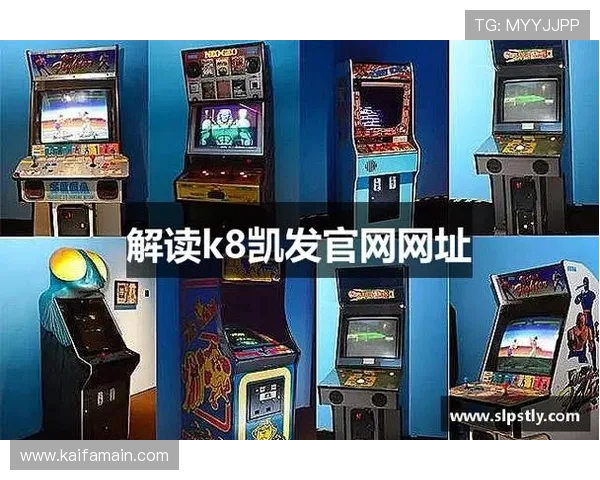 访问K8.com凯发网址官方网站获取最全的在线娱乐体验和优质客户服务指南