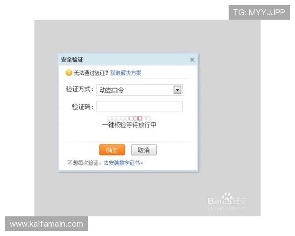 凯发在线游戏注册过程中如何设置强密码提升账号安全性