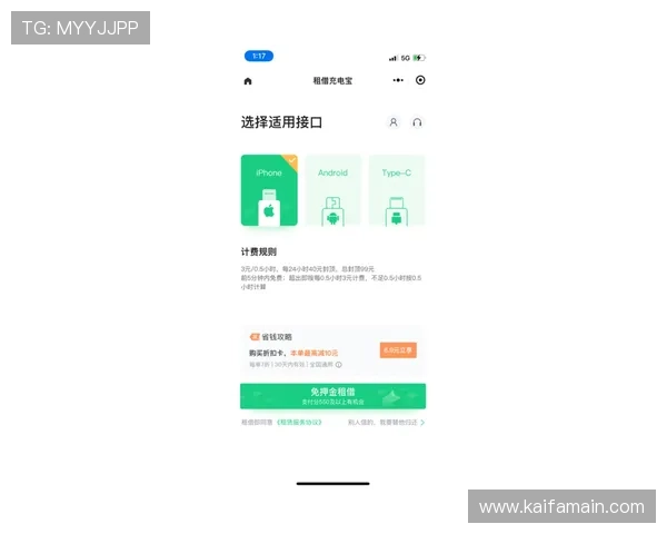 凯发官方旗舰店客服电话联系方式及服务时间介绍，确保玩家享受优质服务